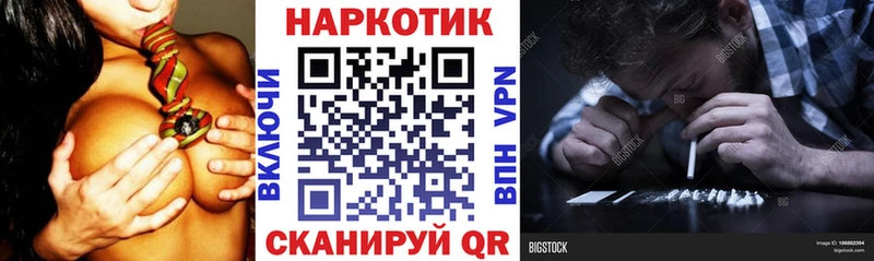Где купить наркотики Вичуга Марихуана  гидра ССЫЛКА  Меф мяу мяу  КОКАИН 