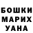 APVP Crystall Marina Bodnar