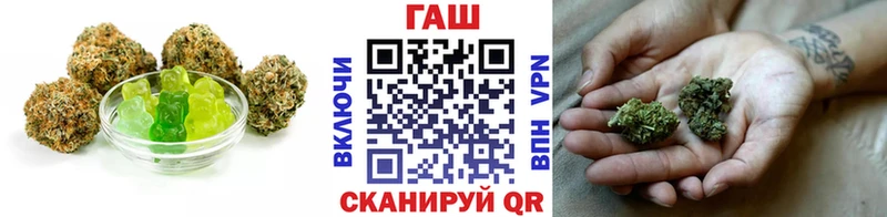 Еда ТГК конопля  Вичуга 