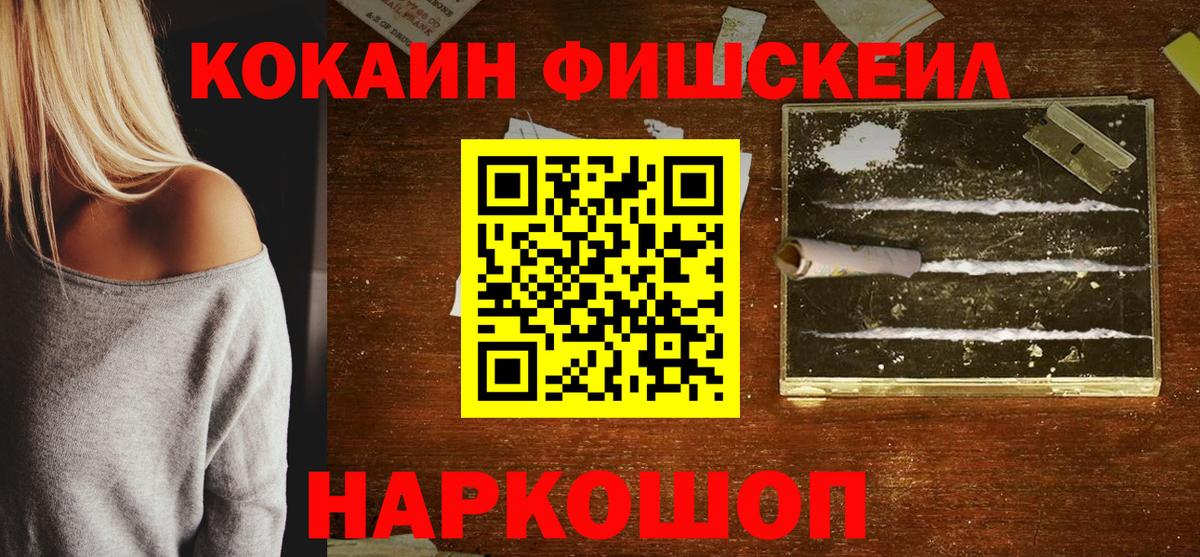 Cocaine 99%  COCAIN Эквадор  COCAIN  Вичуга  Вход с VPN 