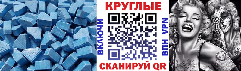 Ecstasy ешки  hydra ТОР  Вичуга  купить наркотики цена 