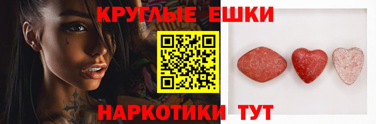 Диски  Вход с VPN  Вичуга  Ecstasy TESLA  Экстази louis Vuitton 