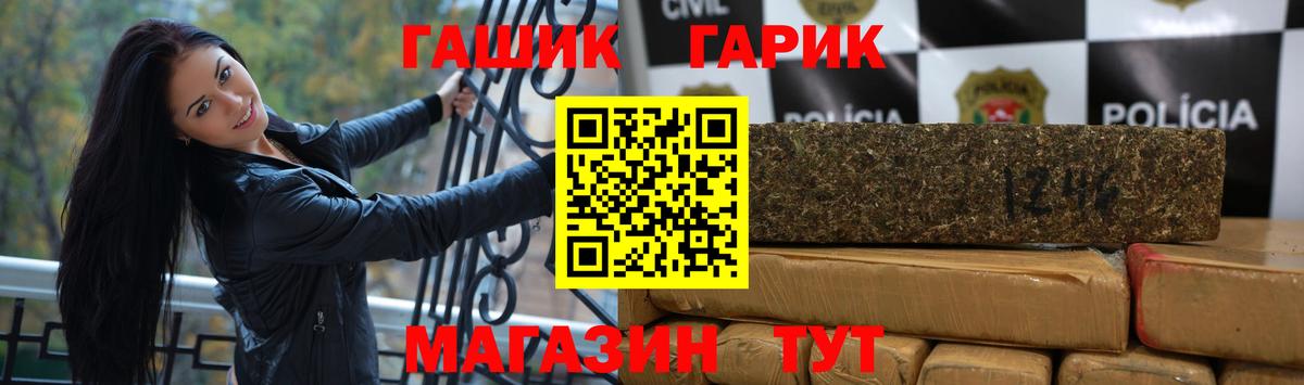 ГАШИШ Ice-O-Lator Вичуга