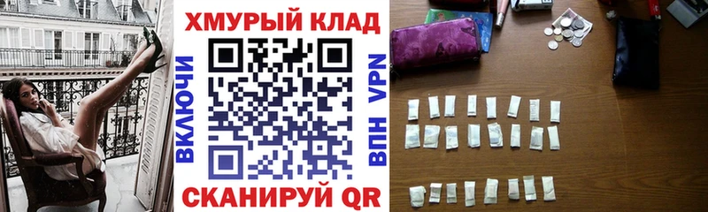 ГЕРОИН афганец  наркошоп  Вичуга 