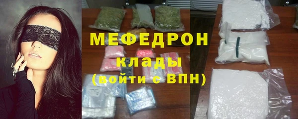 мефедрон мука Верхнеуральск