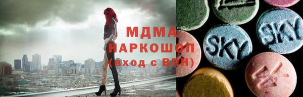 кокаин премиум Волоколамск