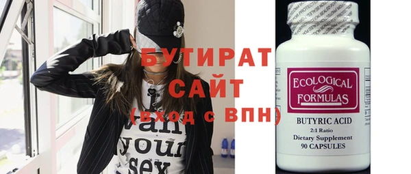 кокаин премиум Волоколамск