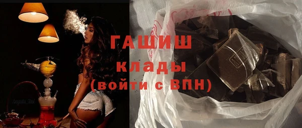 кокаин премиум Волоколамск