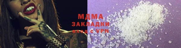 кокаин премиум Волоколамск