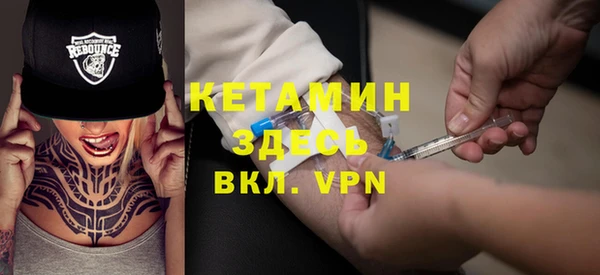 spice Володарск