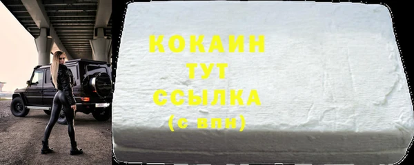 мефедрон мука Верхнеуральск