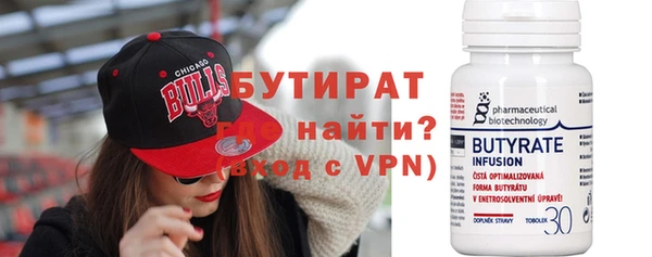 альфа пвп VHQ Верхний Тагил