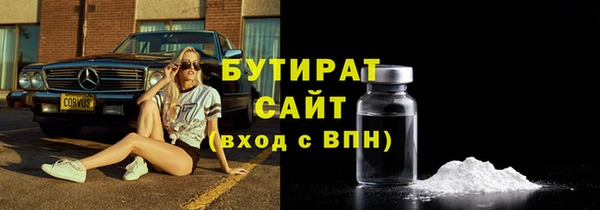 альфа пвп VHQ Верхний Тагил