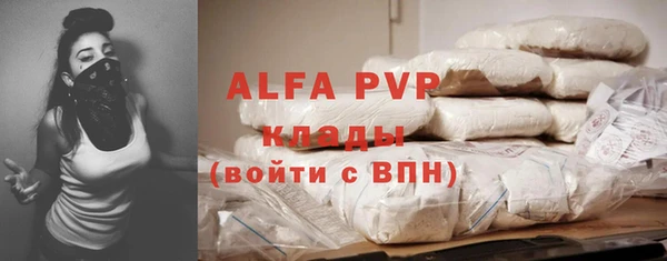 альфа пвп VHQ Верхний Тагил