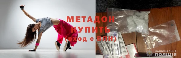 кокаин премиум Волоколамск