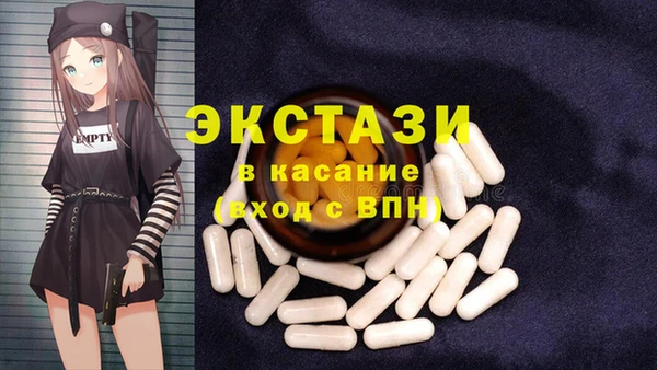 spice Володарск