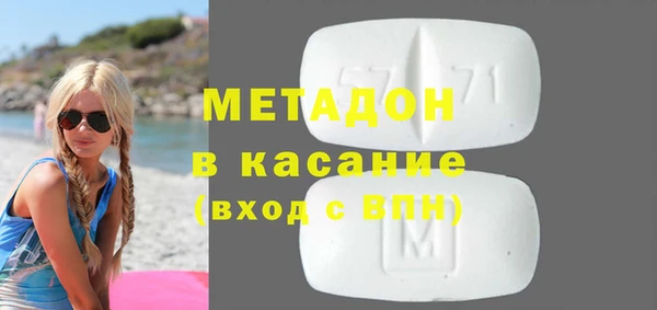 кокаин премиум Волоколамск