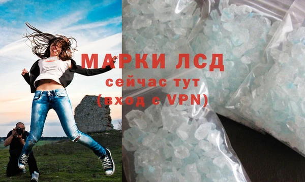 мефедрон мука Верхнеуральск