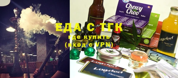 скорость Волосово