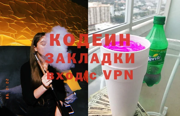 амфетамин Тихорецк