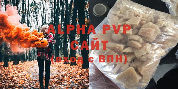 apvp Тобольск