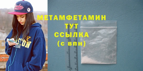 apvp Верея