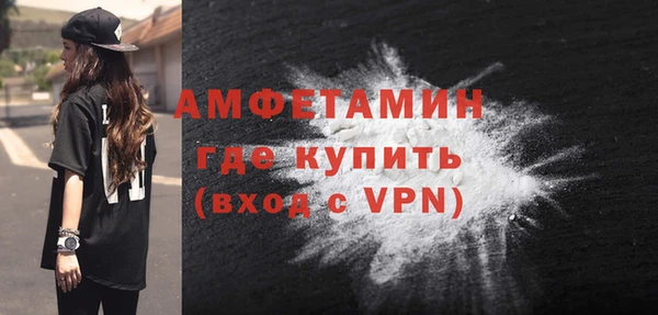 альфа пвп VHQ Верхний Тагил