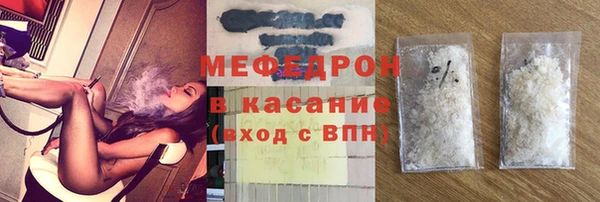 spice Володарск