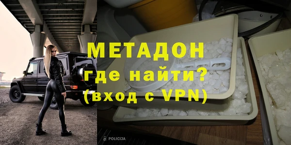 кокаин премиум Волоколамск