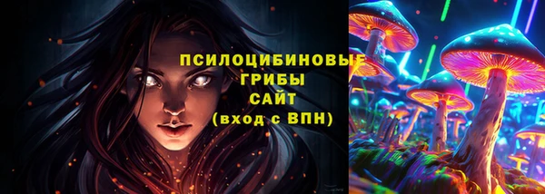 альфа пвп VHQ Верхний Тагил
