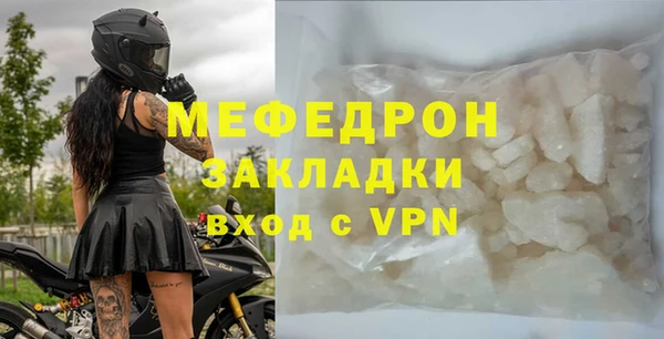 мефедрон мука Верхнеуральск