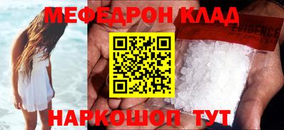 прущие крисы Бийск