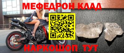 меф VHQ Беслан