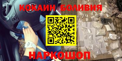 меф VHQ Беслан