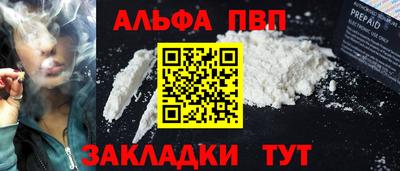героин Берёзовский