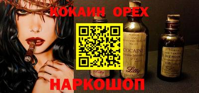 меф VHQ Беслан