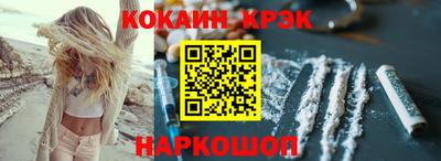 меф VHQ Беслан
