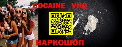 героин Берёзовский