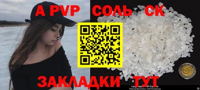 меф VHQ Беслан