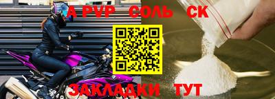 меф VHQ Беслан
