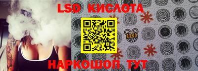 прущие крисы Бийск
