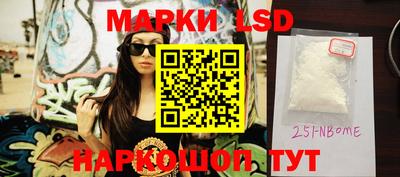 героин Берёзовский