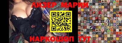 героин Берёзовский