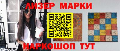 меф VHQ Беслан