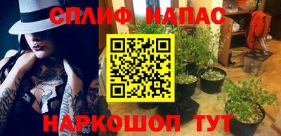 меф VHQ Беслан
