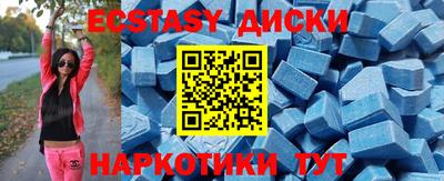 прущие крисы Бийск