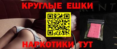 прущие крисы Бийск