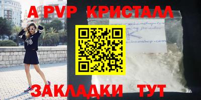 меф VHQ Беслан