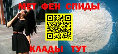 прущие крисы Бийск