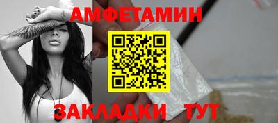 прущие крисы Бийск